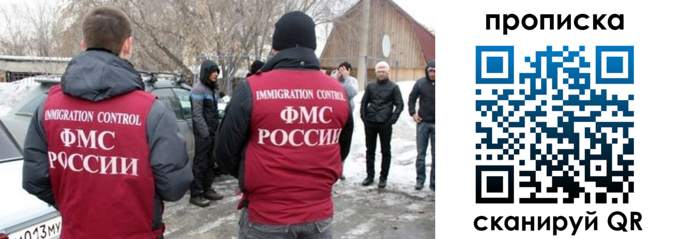 временная регистрация адрес в Смоленске